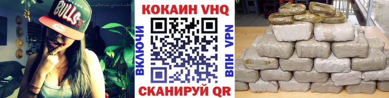 Cocaine VHQ  где купить наркоту  Киржач 