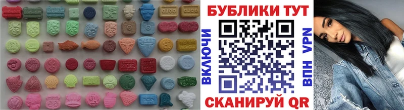 Экстази Cube  Киржач 