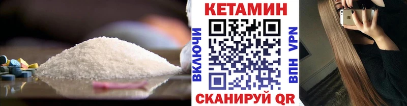 kraken зеркало Киржач Кетамин VHQ