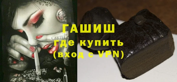 гашиш Богородск