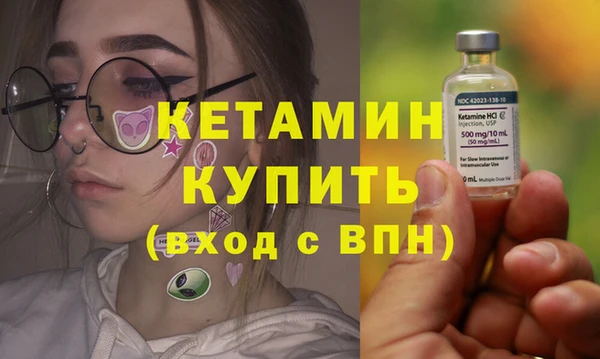 кокаин колумбия Богородицк