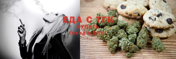 тгк Богданович
