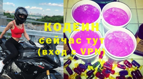 гашиш Богородск