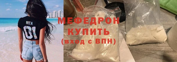 COCAINE Белокуриха