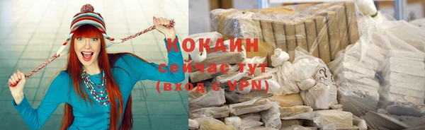 кокаин колумбия Богородицк