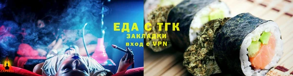 гашиш Богородск
