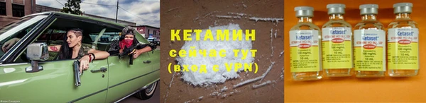 тгк Богданович