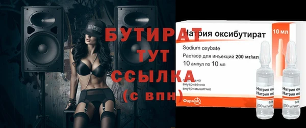 тгк Богданович