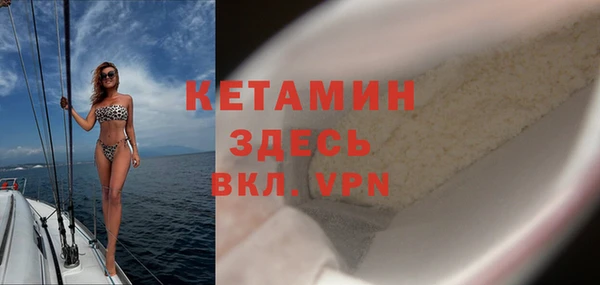 ECSTASY Покровск