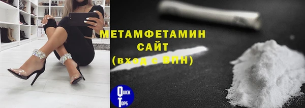 гашиш Богородск