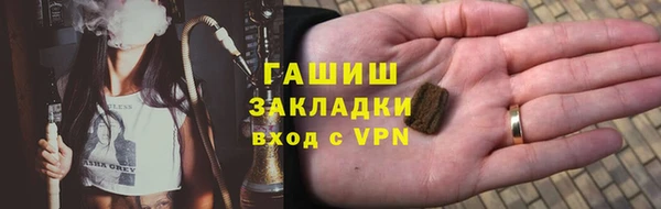 синтетический гашиш Беломорск