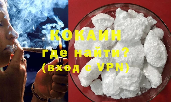 гашиш Богородск