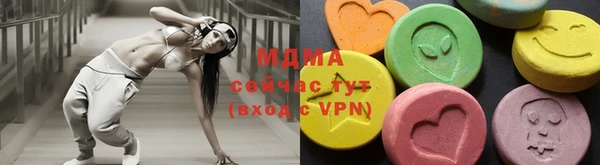 гашиш Богородск