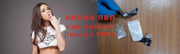 гашиш Богородск