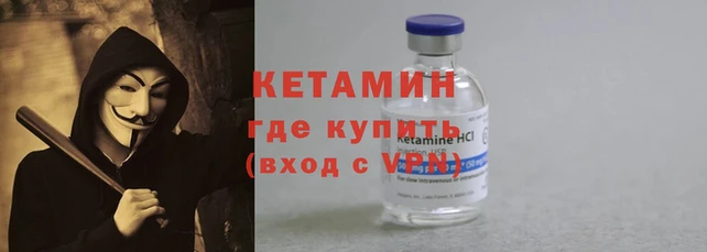 кокаин колумбия Богородицк