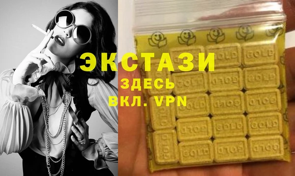 гашиш Богородск
