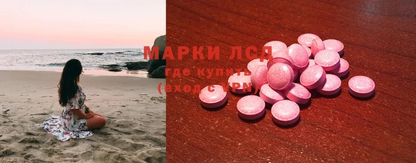 гашиш Богородск