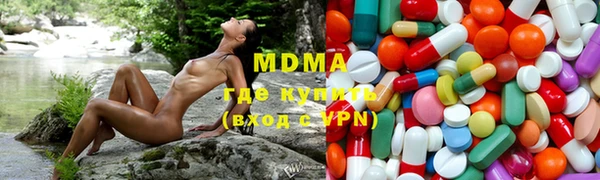 гашиш Богородск