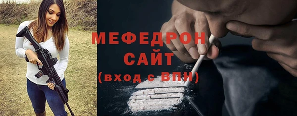 кокаин колумбия Богородицк
