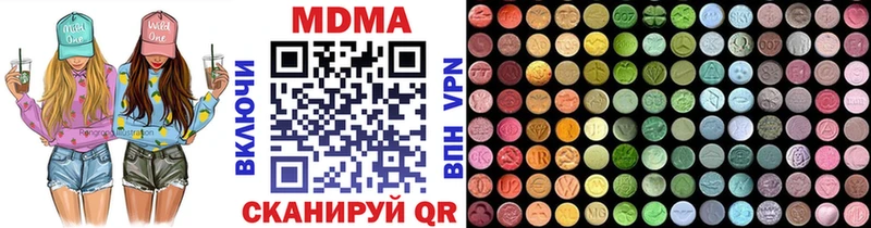 МДМА VHQ  Киржач 