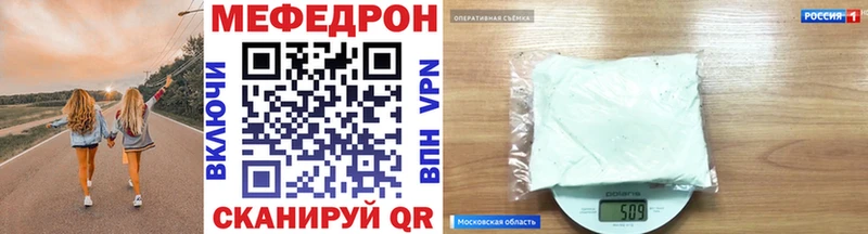 Меф кристаллы  даркнет формула  Киржач 