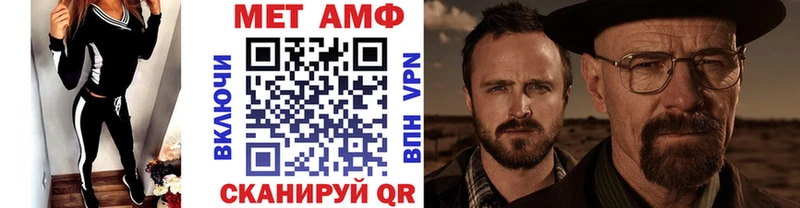 Метамфетамин мет дарк нет телеграм Киржач МЕГА рабочий сайт