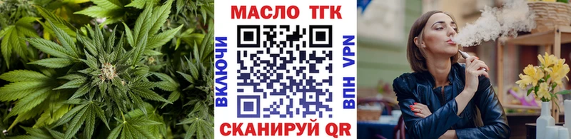 Дистиллят ТГК вейп  Киржач 